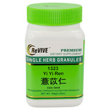 Yi Ren (Coix Seed) - 100 Grams 薏苡仁