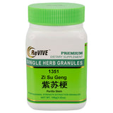 Zi Su Geng (Perilla Stem) - 100 Grams 紫苏梗