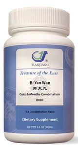 Bi Yan Granules 鼻炎颗粒