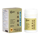 12 Pack - Hwa Bao Tang Pills (Revive) Special