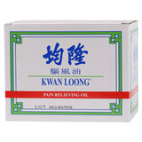 Kwan Loong Pain Relieving Oil (2 fl. oz - 57ml) - 12 Bottles/Pack 均隆驅風油