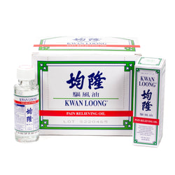 Kwan Loong Oil 均隆驱风油 Pain Relieving Medicated Oil, 2 oz — WellWellWellNC