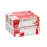 Pi Yan Ping Cream (20g) - 10 Tubes/Pack 999皮炎平软膏