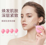 Silicone Facial Cupping Set (4 pcs/set) 美容罐 粉色