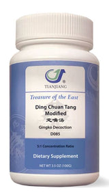 Ding Chuan Tang Modified Granules 定喘颗粒