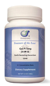 Gui Pi Tang Granules 归脾汤颗粒