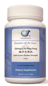 Qiang Li Yu Ping Feng Granules 强力玉屏风颗粒