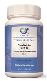 Qing Wei San Granules 清胃散颗粒