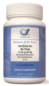 Shi Quan Da Bu Tang Granules 十全大补汤颗粒