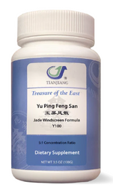 Yu Ping Feng San Granules 玉屏风散颗粒