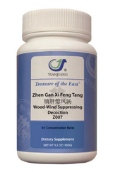 Zhen Gan Xi Feng Tang Granules 镇肝熄风汤颗粒