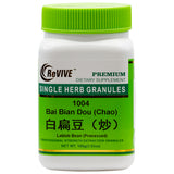 Bai Bian Dou(Chao) Lablab Bean,100gm-Wabbo Company